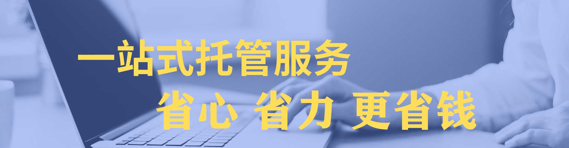 富拉尔基信息流代理