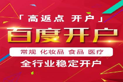 开户高返点案例：收益惊人，你值得拥有