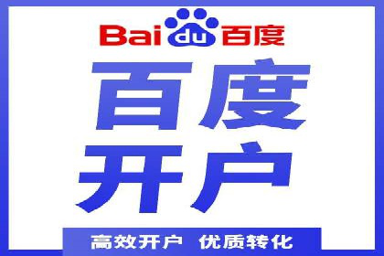 信息流大师案例：跨界合作，实现品牌共赢