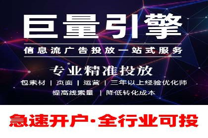 某企业sem竞价代运营全程回顾与效果评估